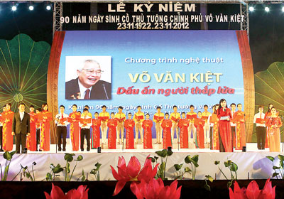 ສະເຫຼີມສະຫຼອງ 90 ປີແຫ່ງ ວັນຄ້າຍວັນເກີດທ່ານນາຍົກລັດຖະມົນຕີ ວໍວັນກຽດ